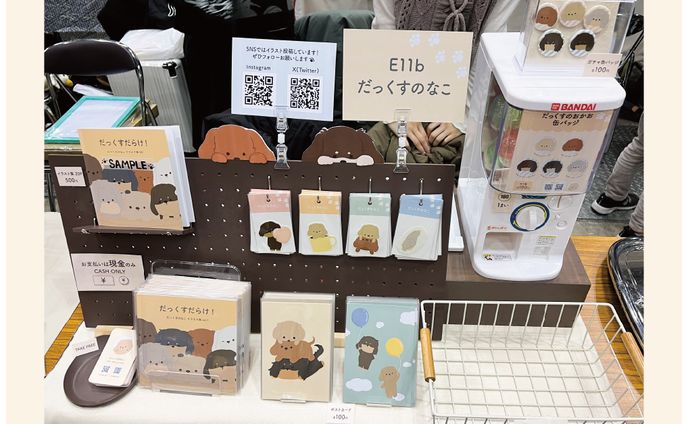 comitia151