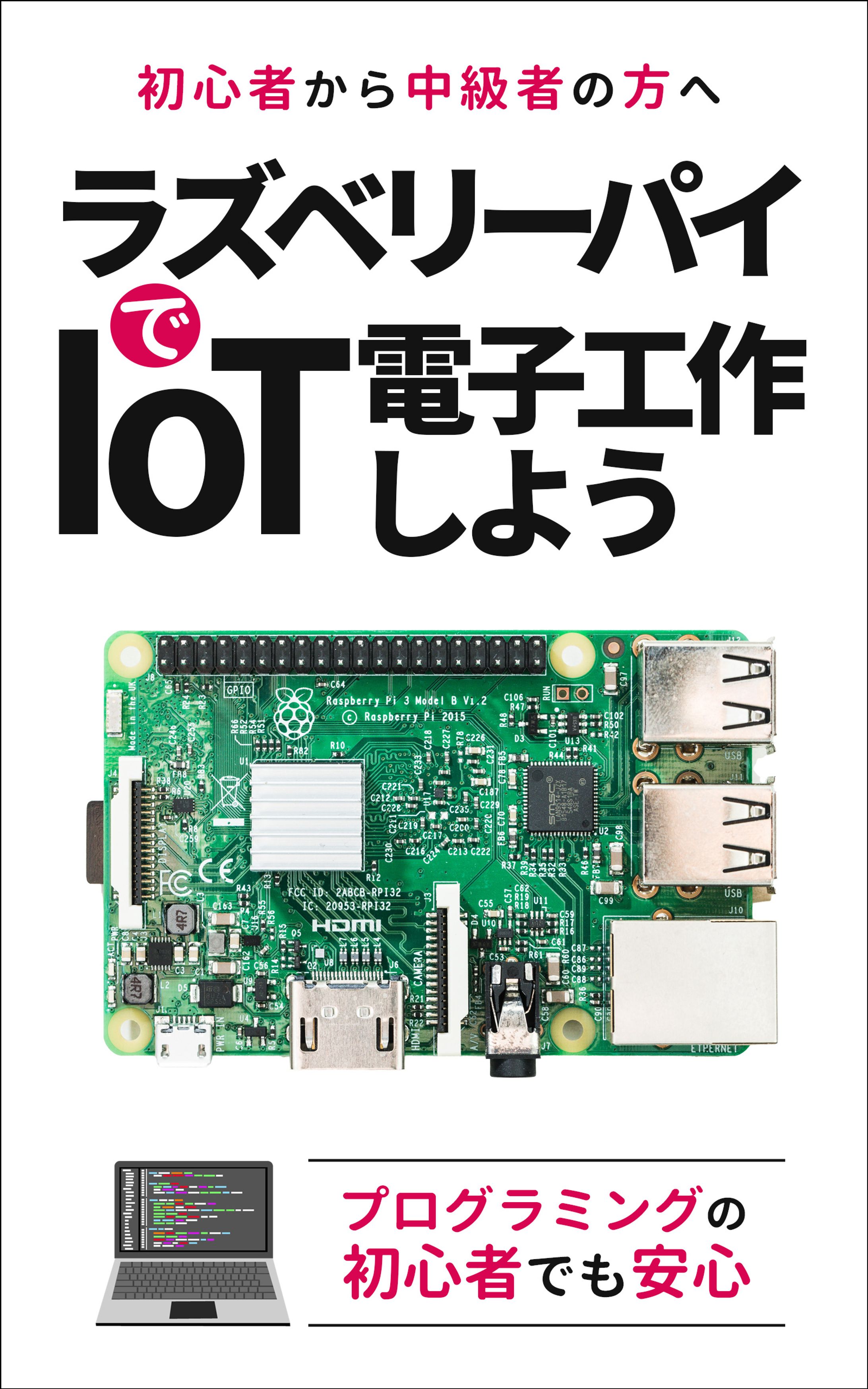 電子書籍-1