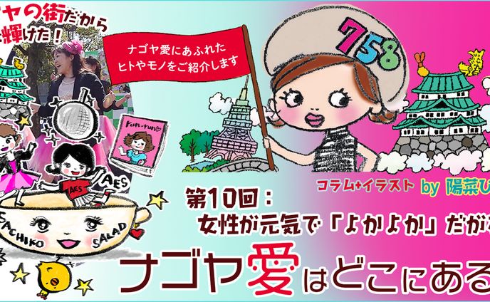 イラストレーター　漫画家、研究者