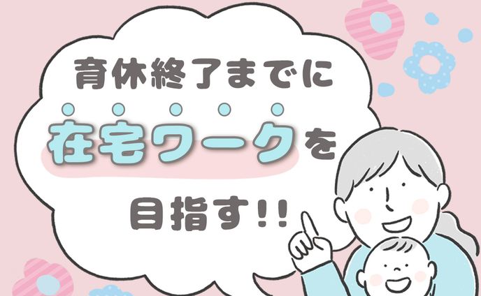 Famm様案件の広告バナー①(納品）