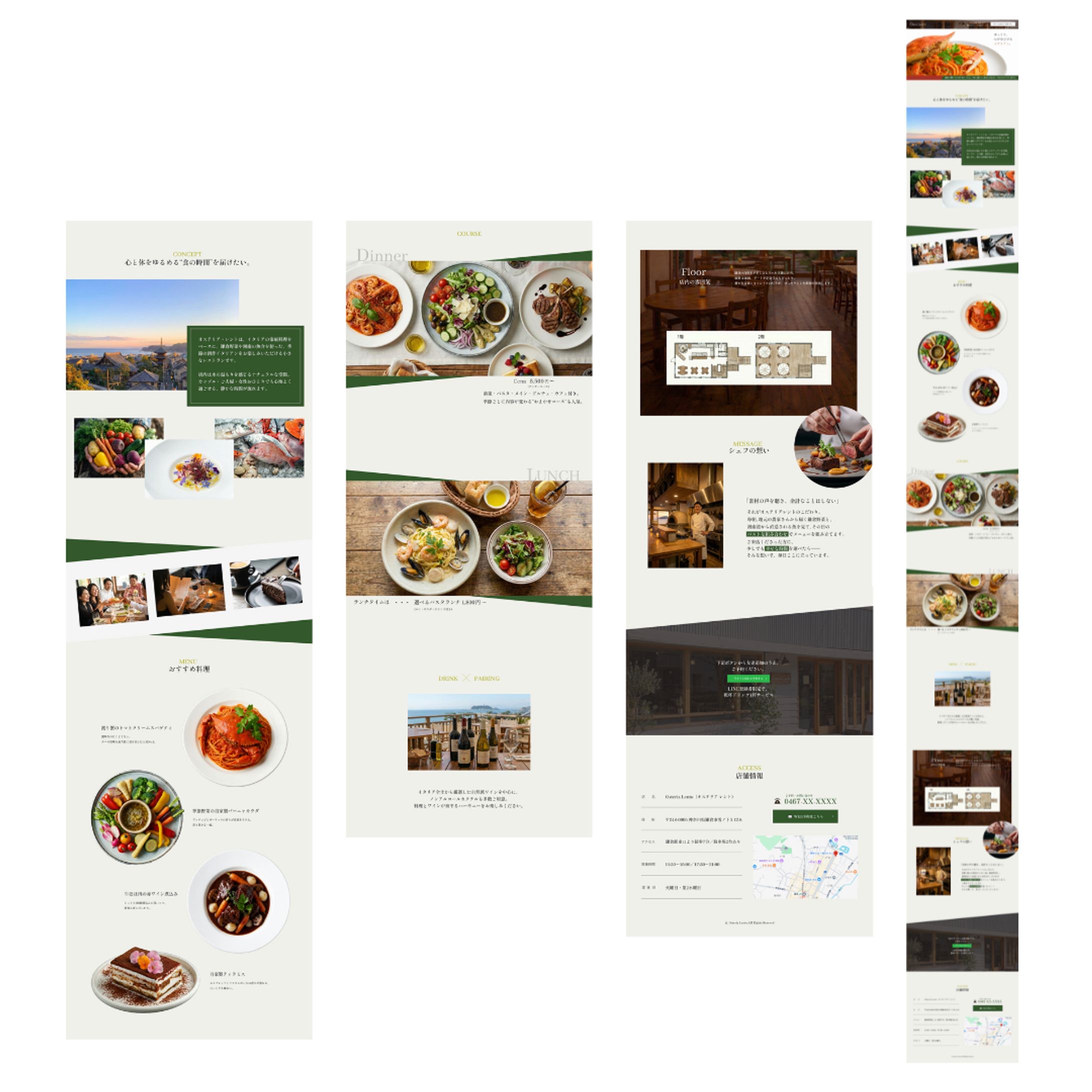 （LP)イタリア料理-1