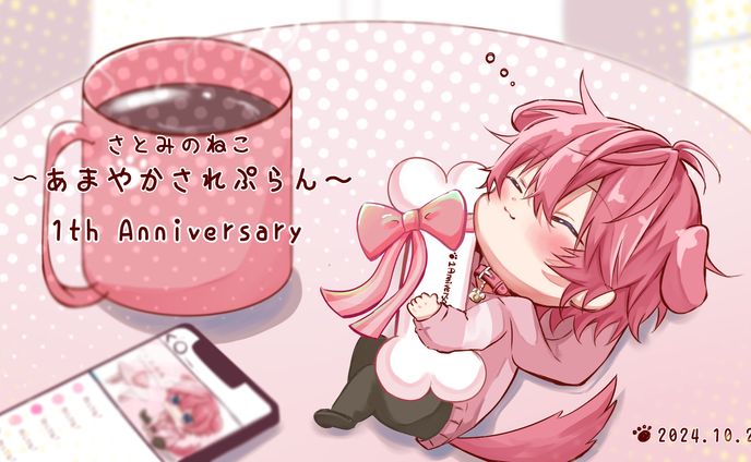 FA／さとみさん(すとぷり)