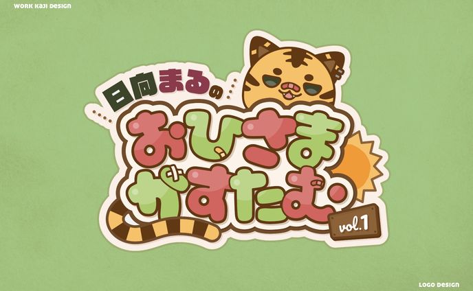イベント大会ロゴ