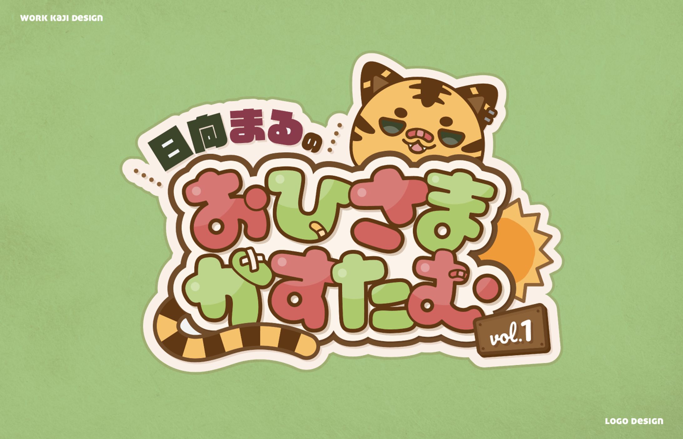 イベント大会ロゴ-1