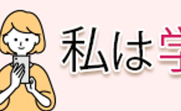 MOM LIFE LAB（架空）