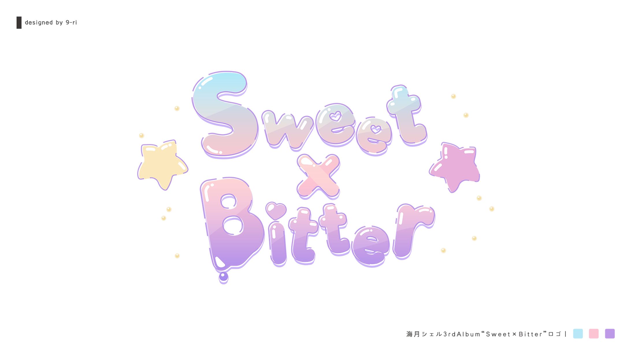 LOGO｜「Sweet×Bitter」ロゴデザイン-1
