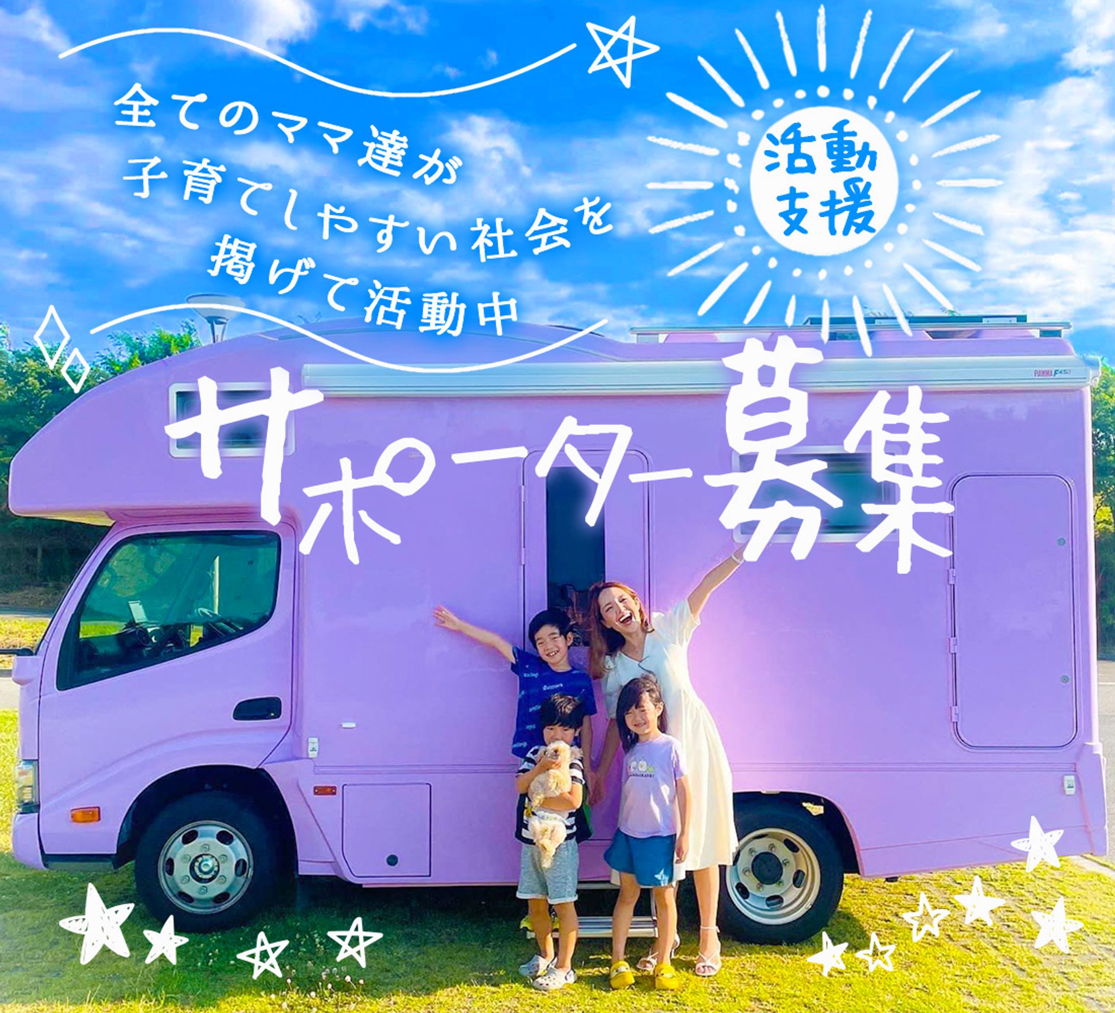 LINE公式カードメニュー画像-1