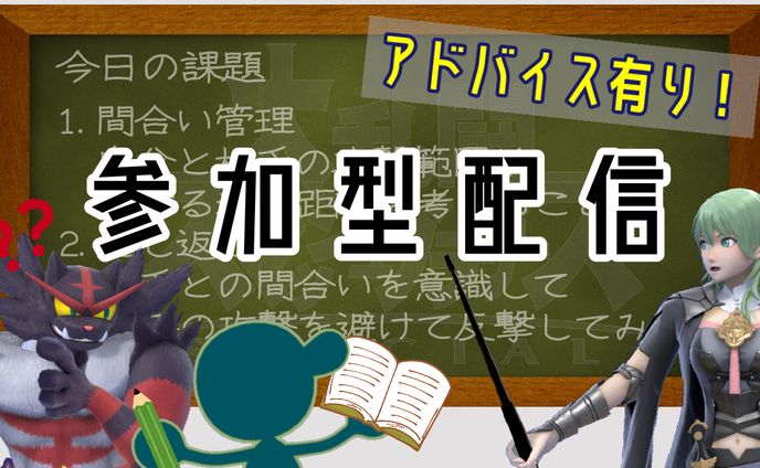 【ご依頼作品】かえるさん　配信用サムネ1