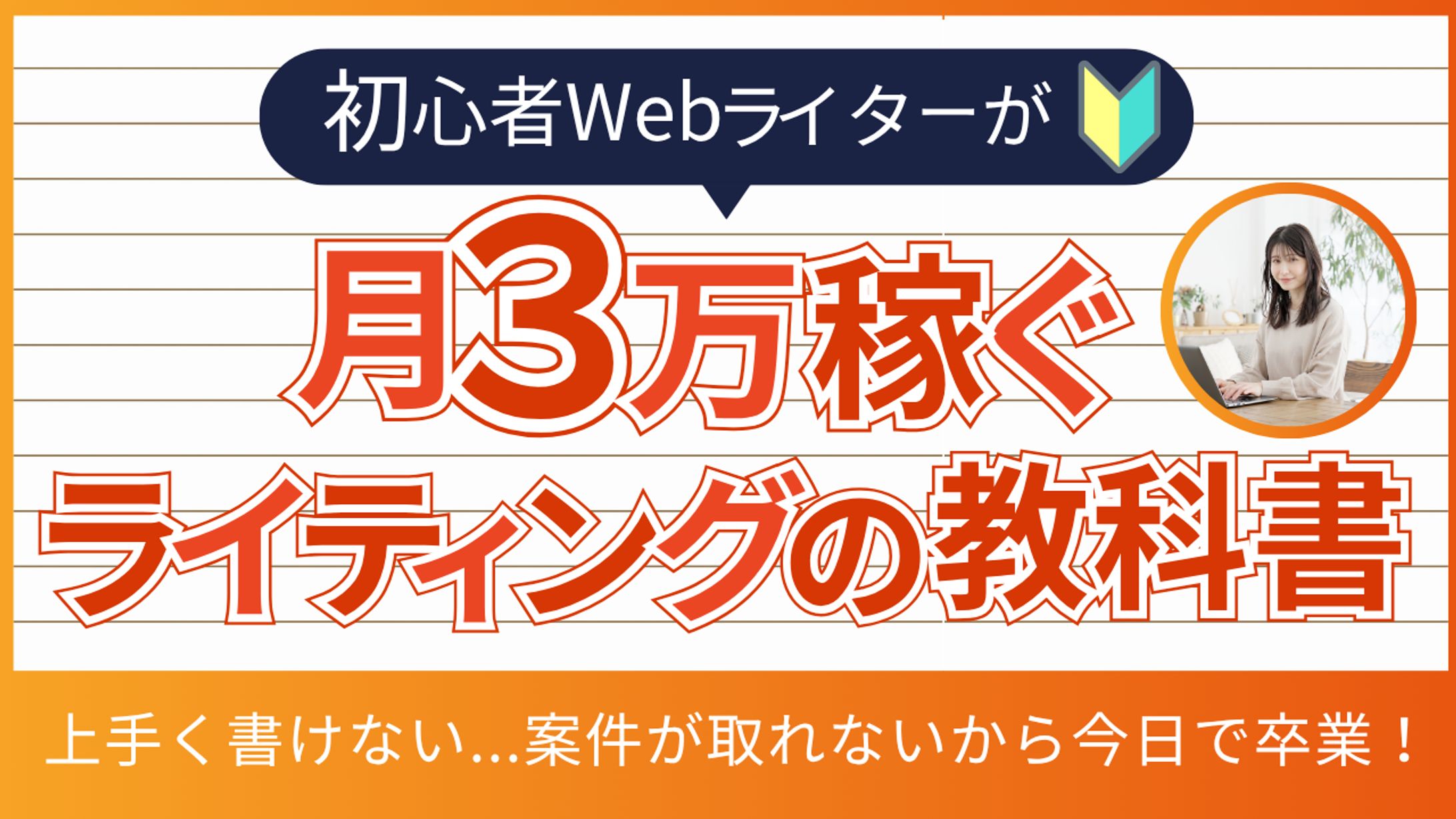 Youtubeサムネイル-1
