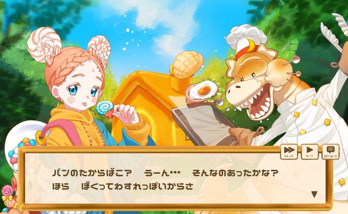 探偵キャンデーとパンドラボックスの謎