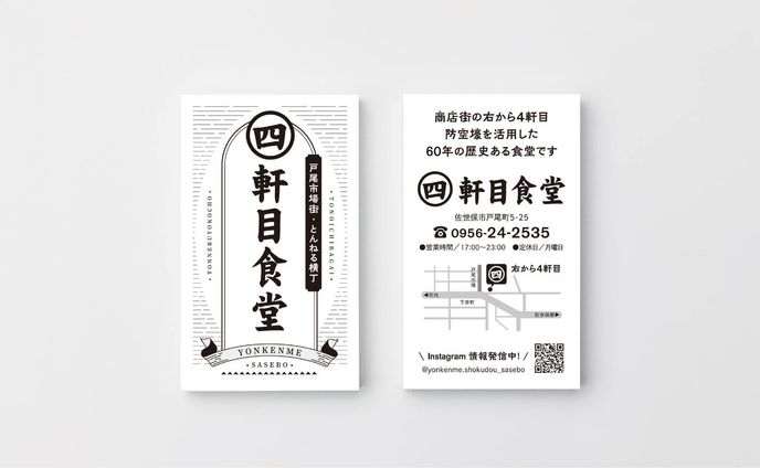 アートディレクター、野球