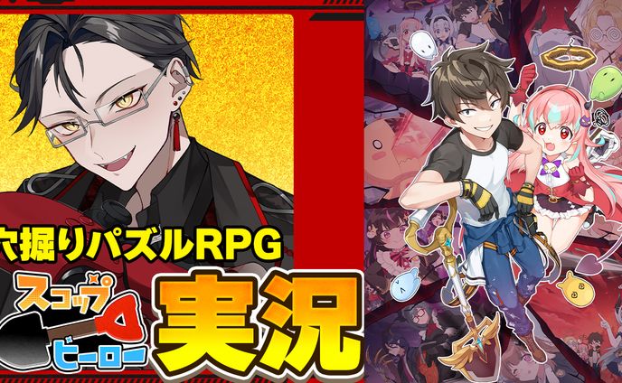 ゲームPR＆PR案件の斡旋