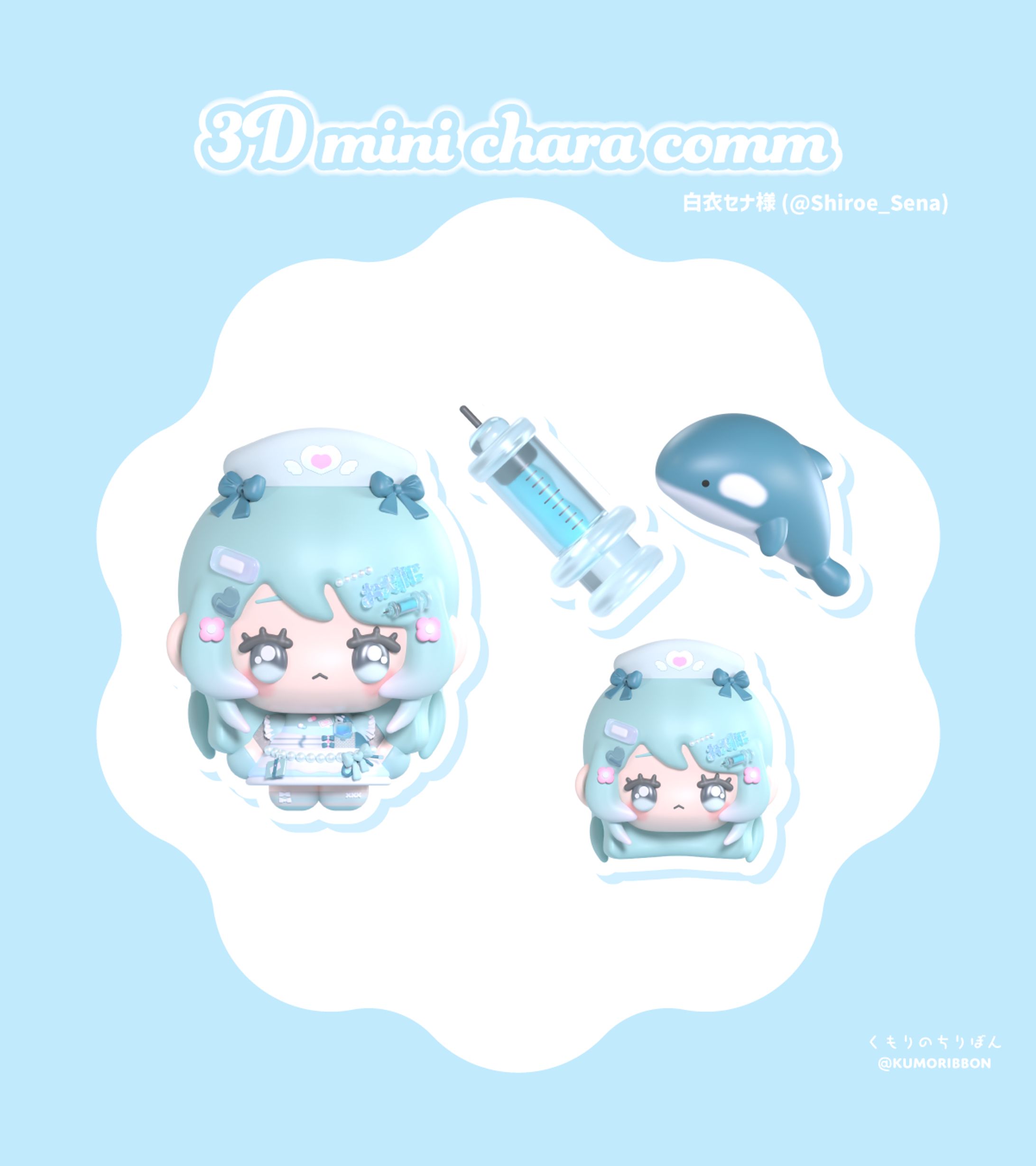 ミニキャラ/白衣セナ様-1