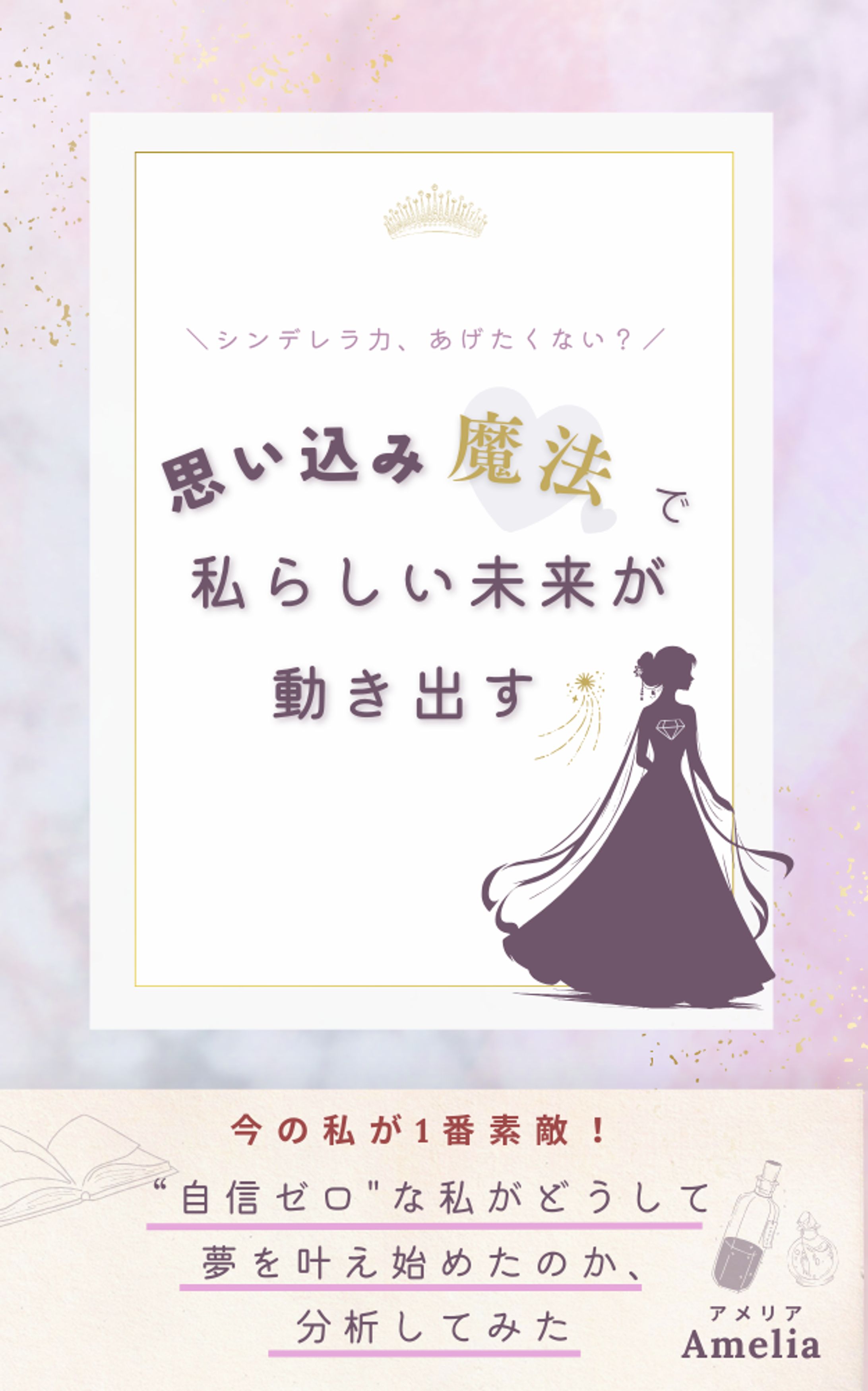 Kindle表紙-1