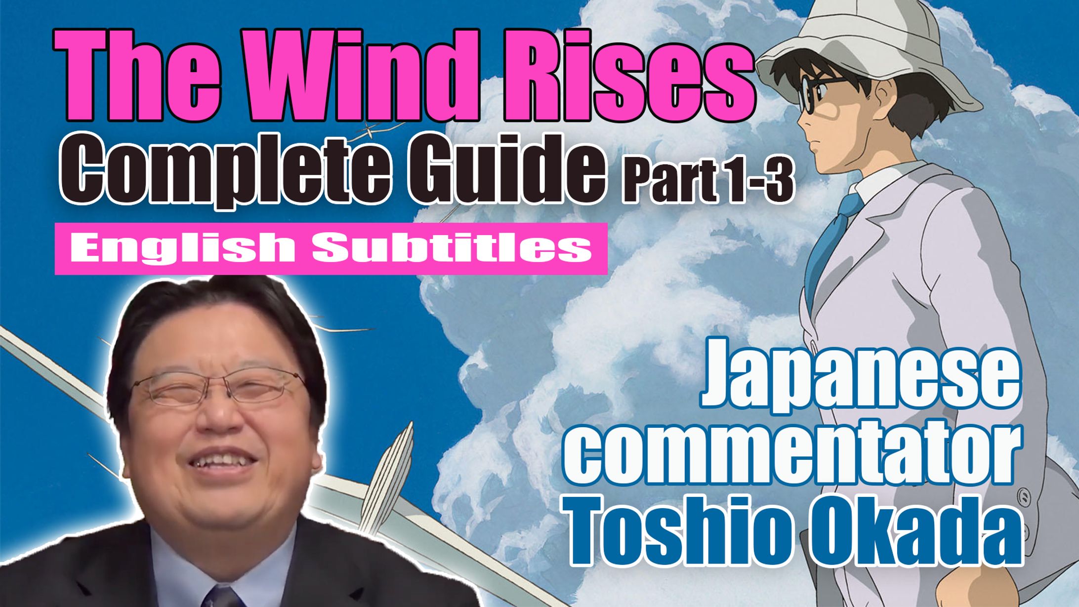 サムネイル制作_切り抜きチャンネル-1