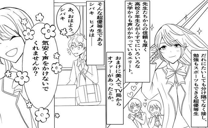 YouTube漫画