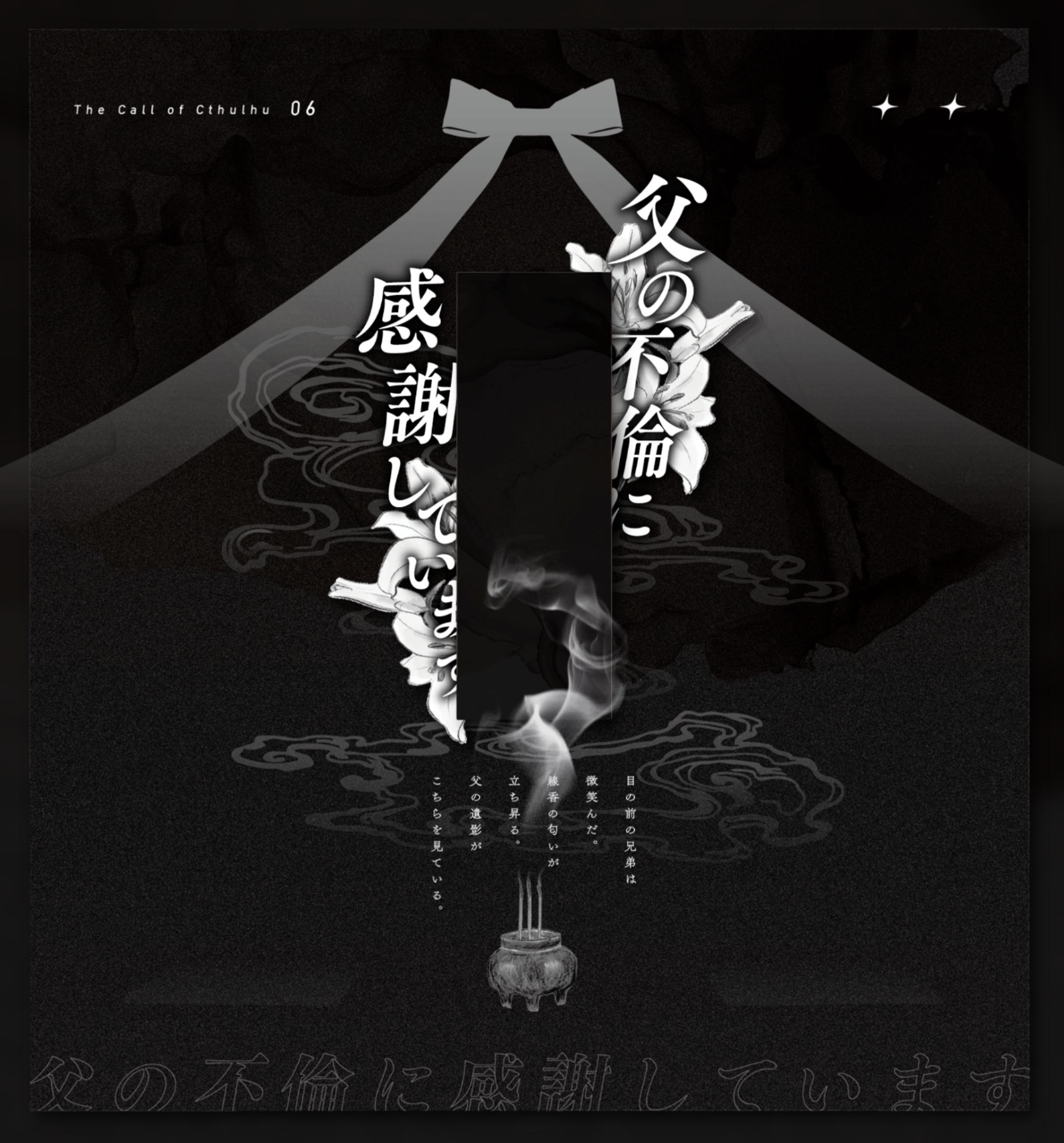 オンラインセッション用 画面レイアウトデザイン-1