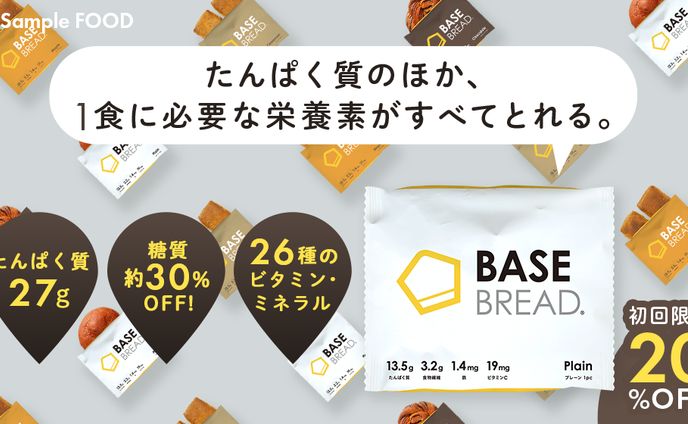 健康食品バナー③、④【課題】