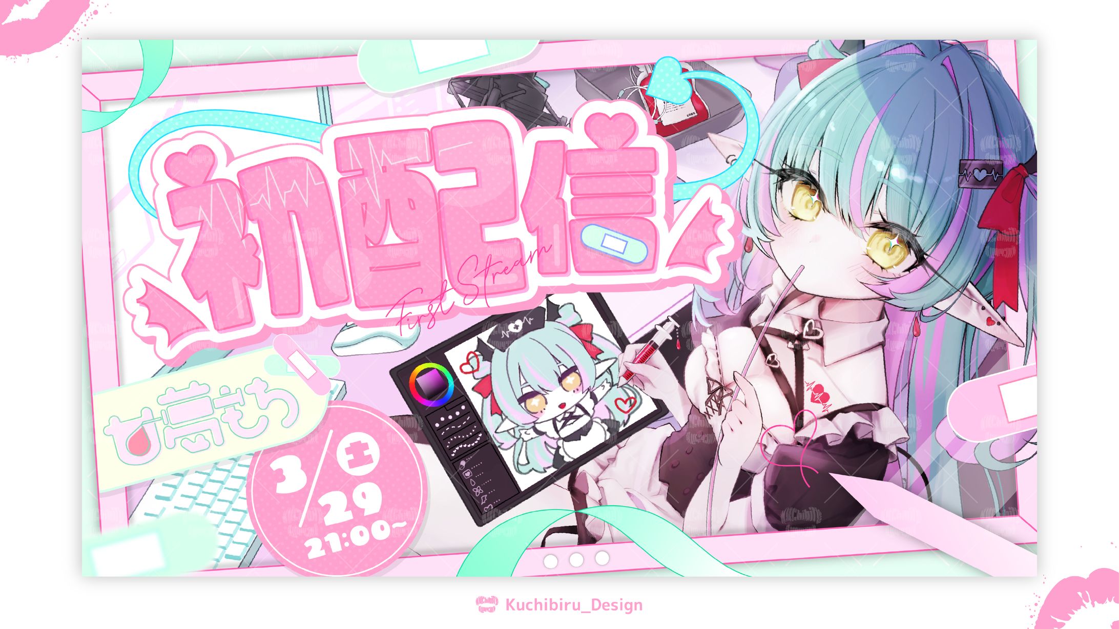 甘葛もち様 / サムネイル Design-1