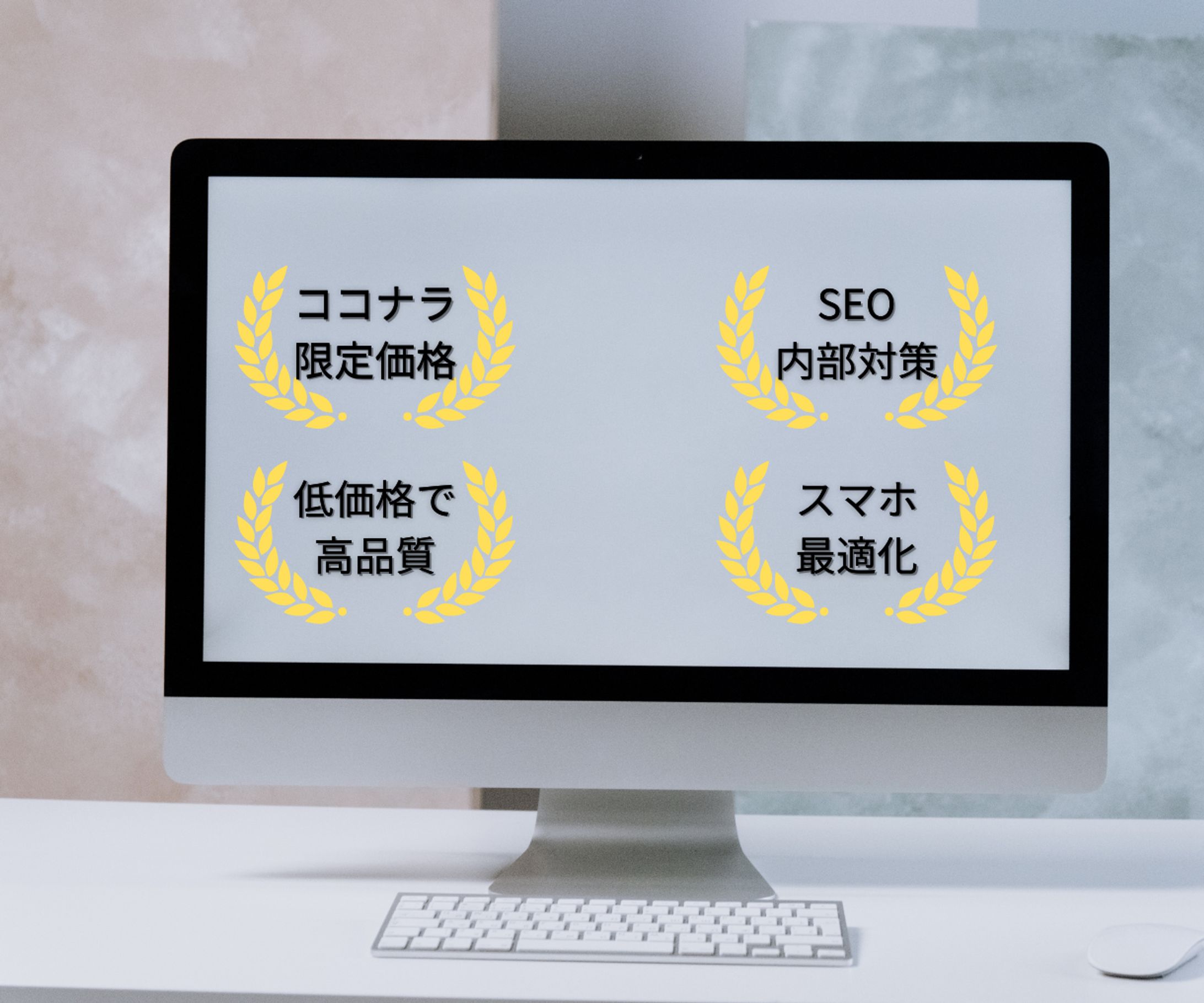 架空ホームページ-1