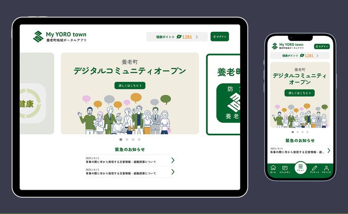 web、3d