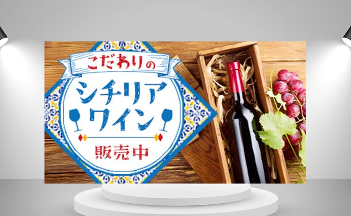 バナー、エキストラ