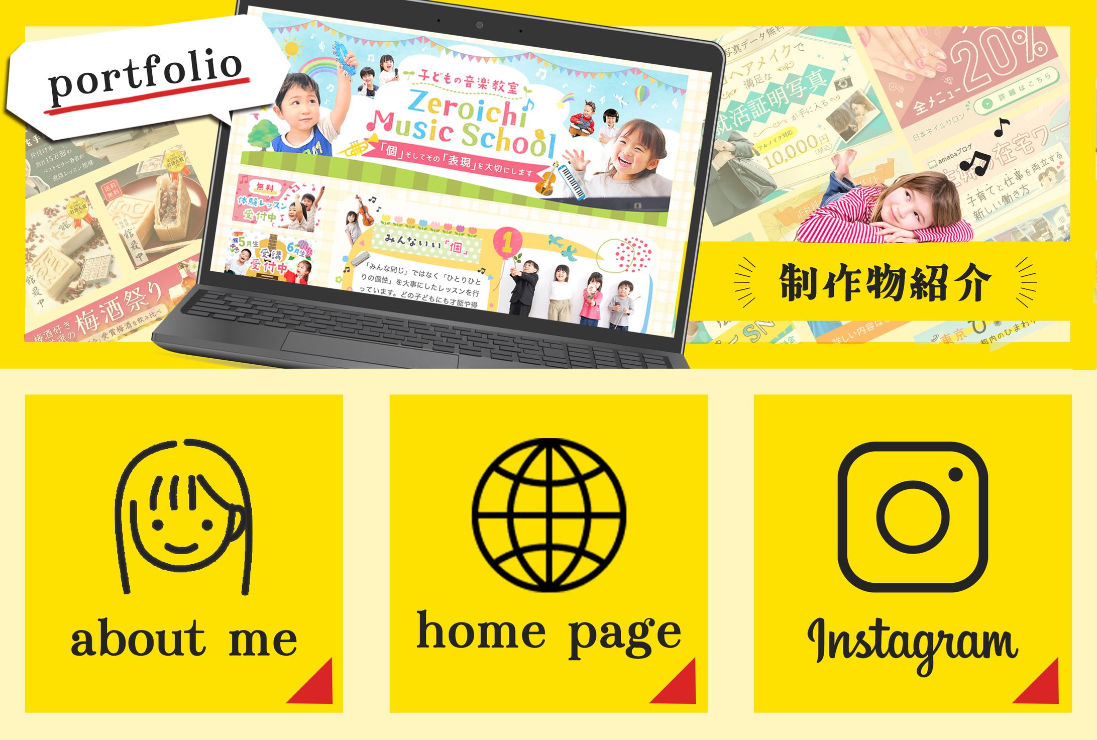 LINEリッチメニュー-1