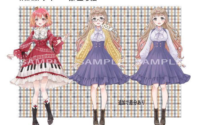 IRIAMライバー様　立ち絵
