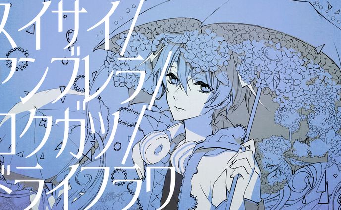 ノイズ／Noy'z(仮)様