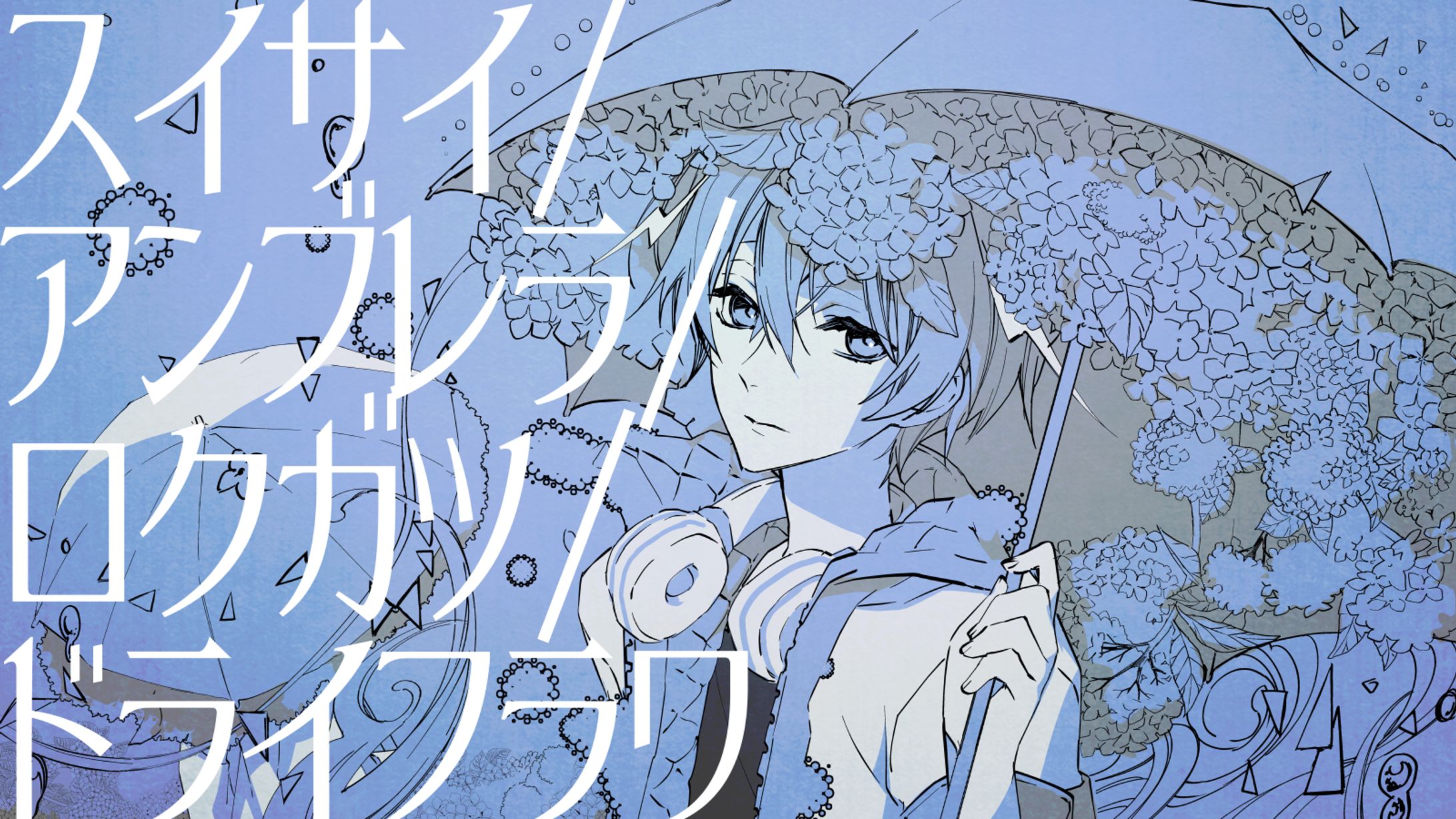 ノイズ／Noy'z(仮)様-1