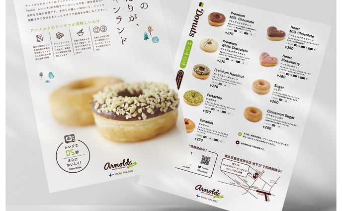 arnoldドーナツメニュー