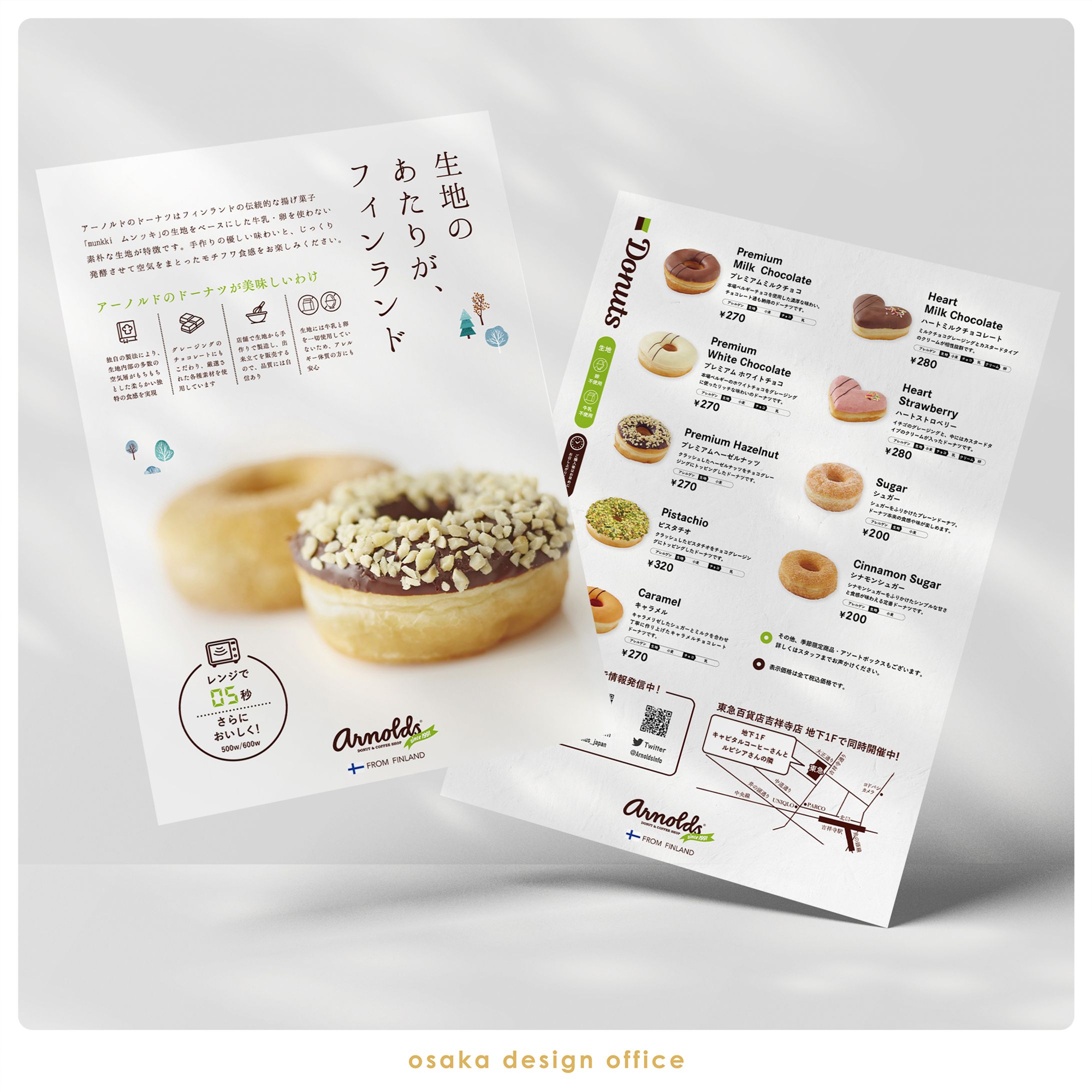 arnoldドーナツメニュー-1