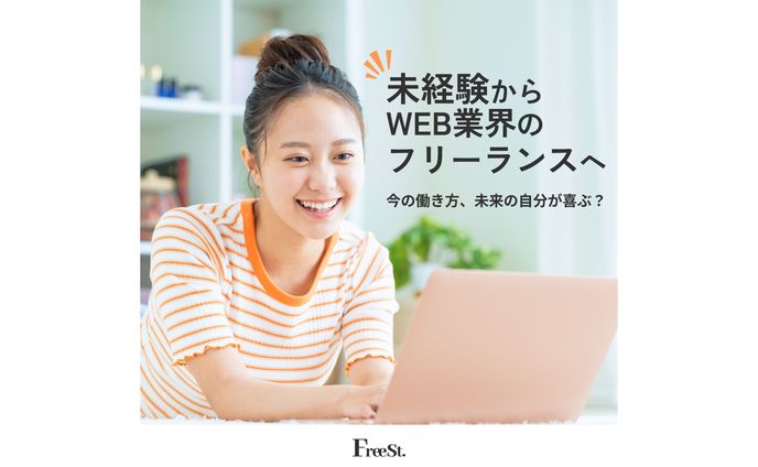 キャリア支援バナー