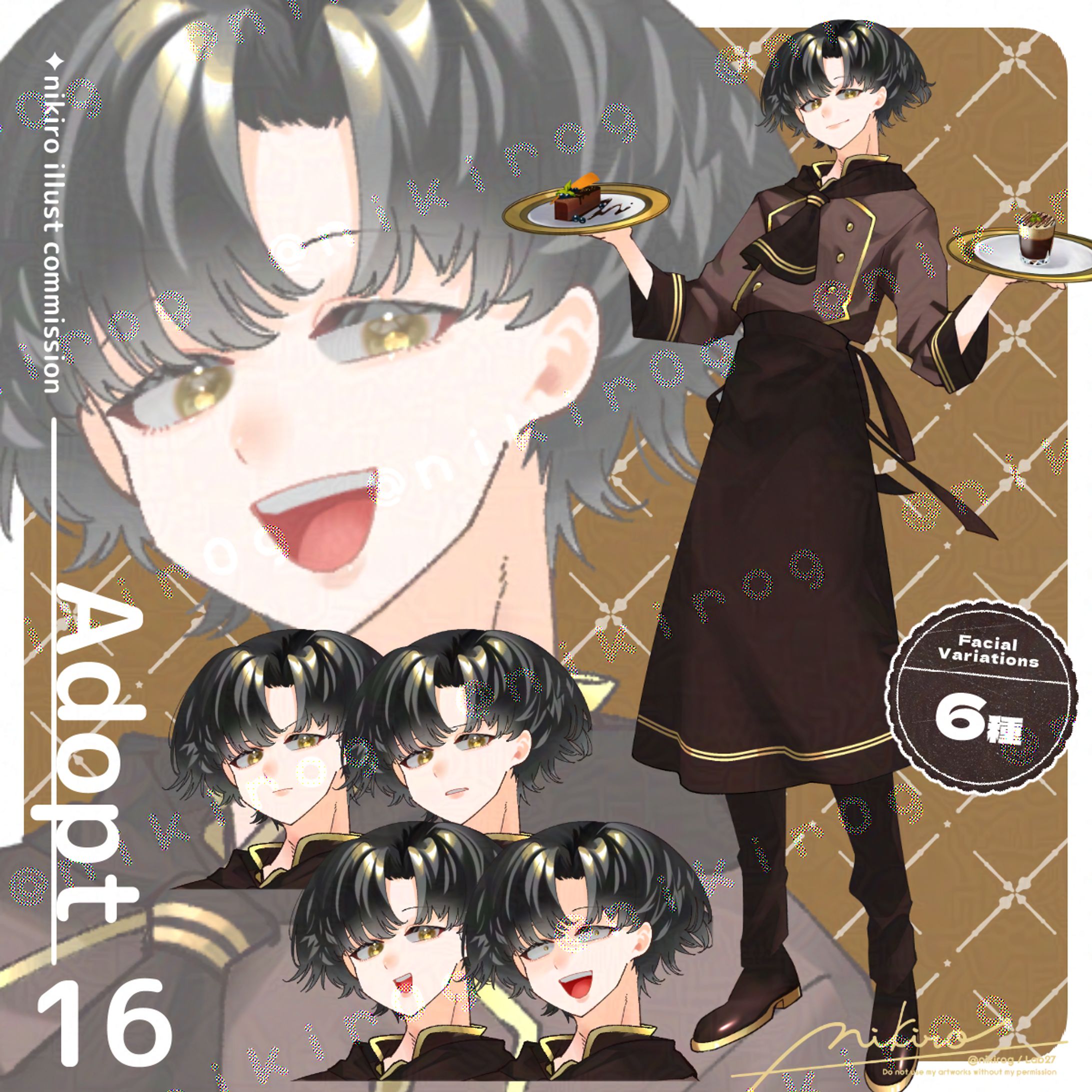 Adopt16 - パティシエ/ショコラティエ-1