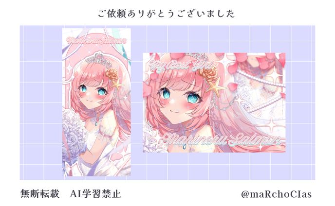 スマホ壁紙＋ネットプリント／佐門まりねる様