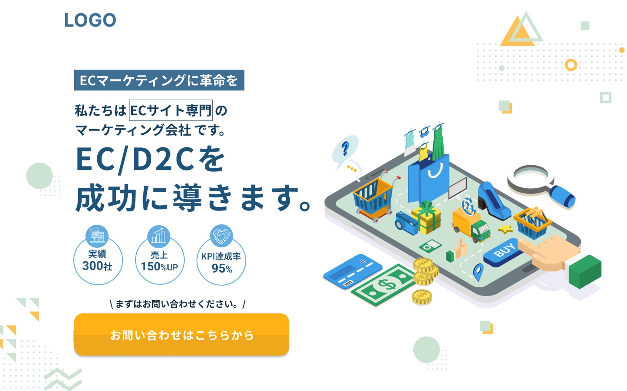 【架空サイト】マーケティング会社のLP（FV）-1
