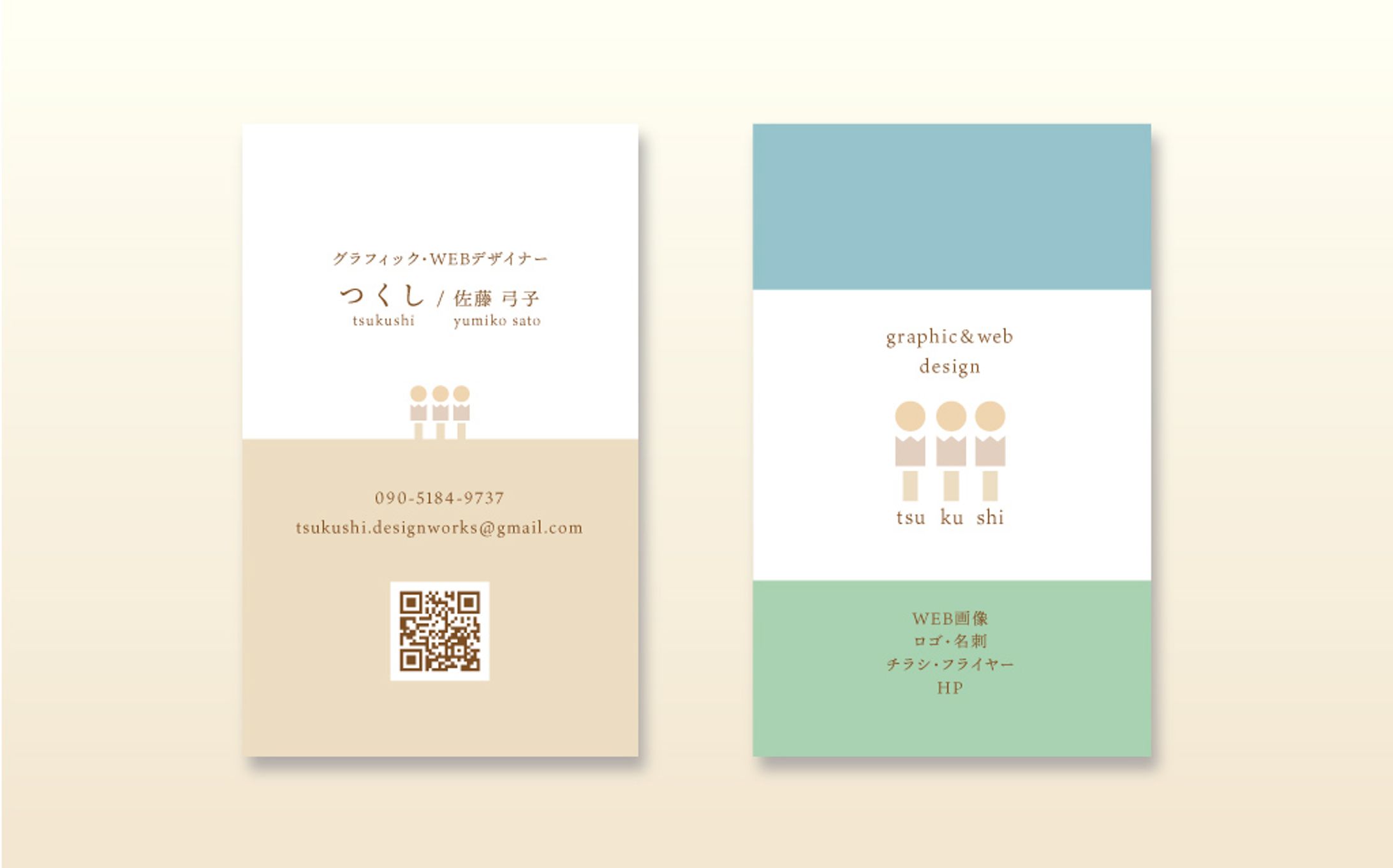 【名刺】自分の名刺デザイン-1