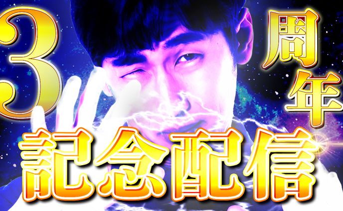 エンタメ系　サンプル２