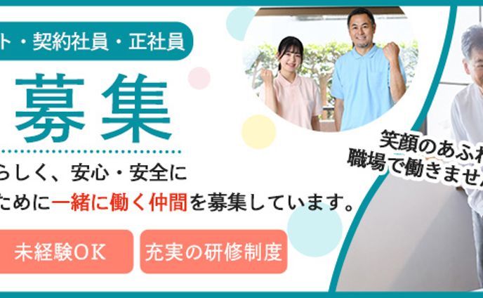 バナー練習
