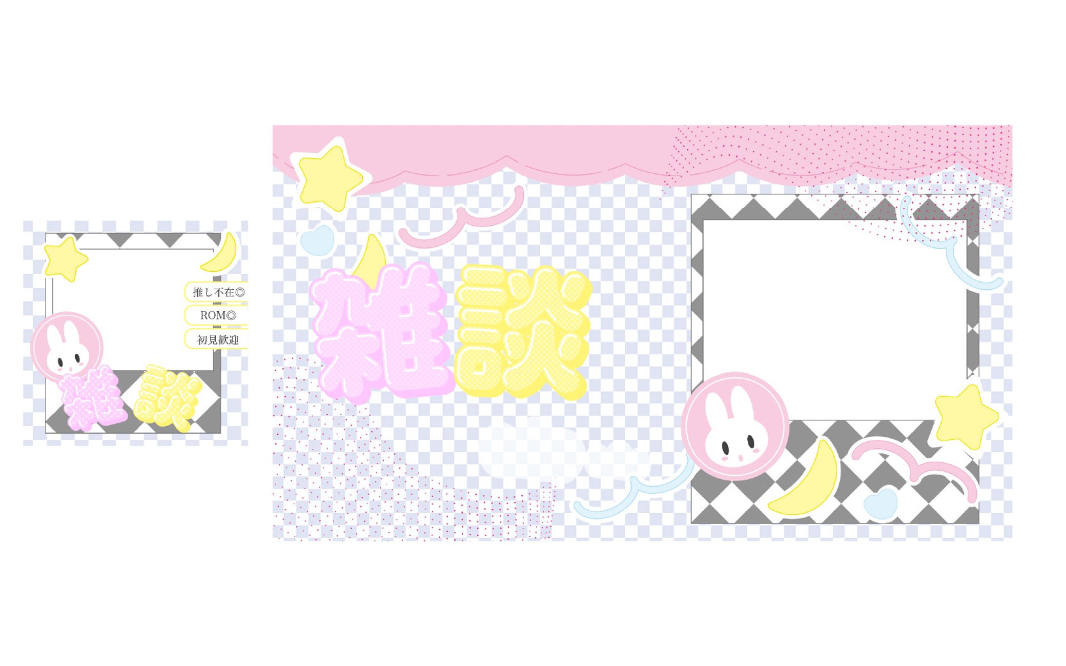 自主制作/サムネイル-1