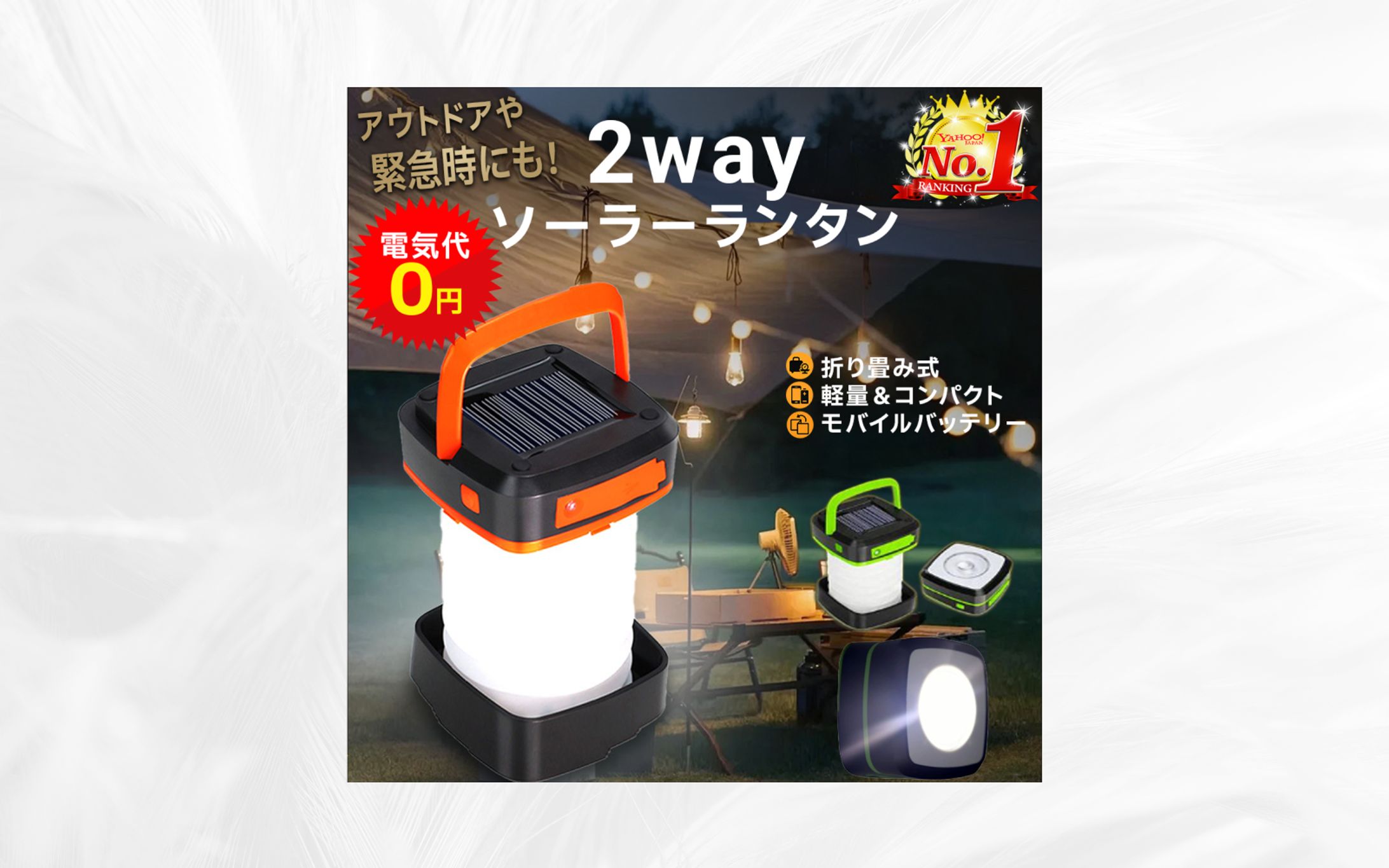 商品紹介画像-1