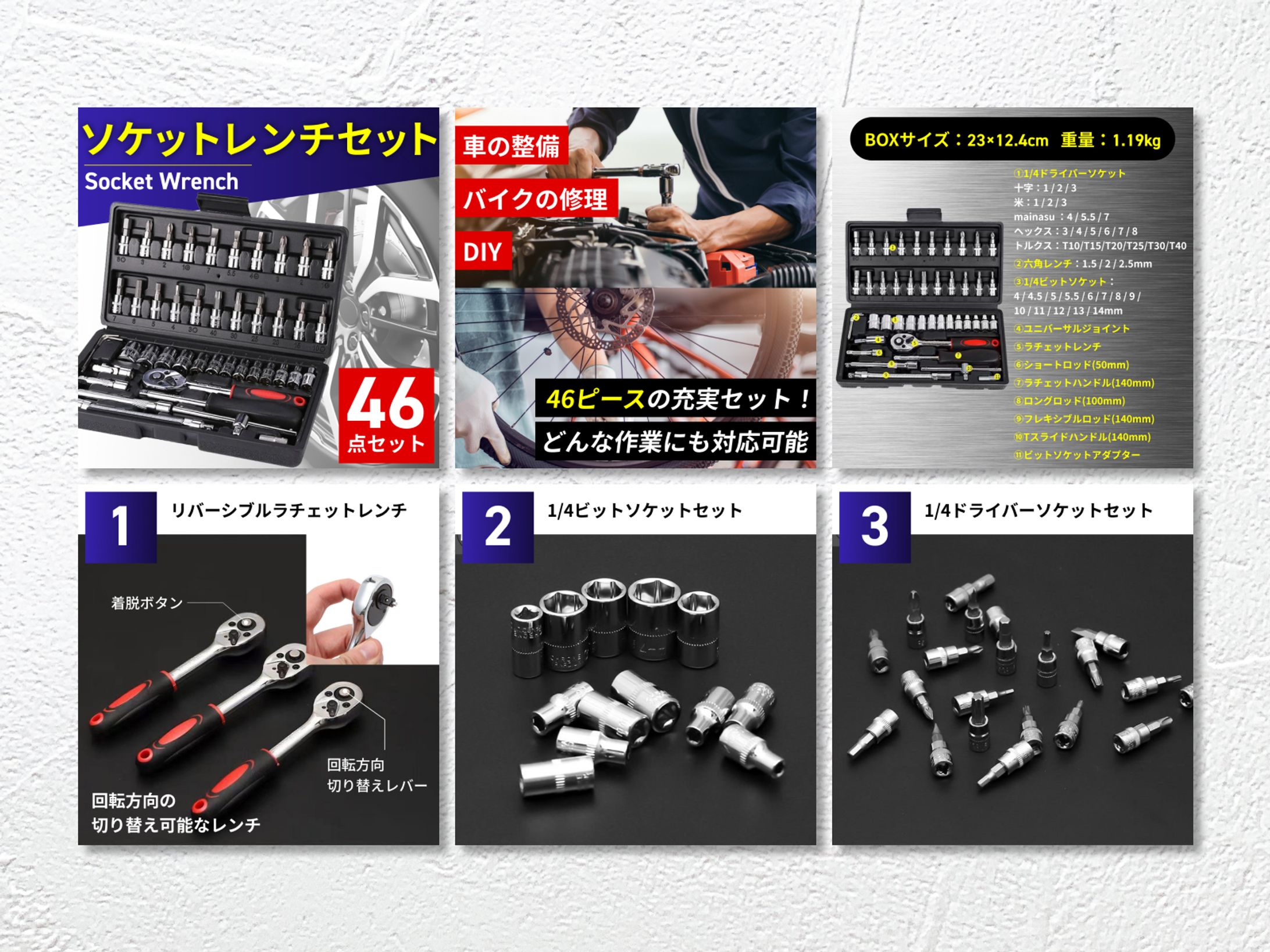 商品画像 / Socket wrench-1