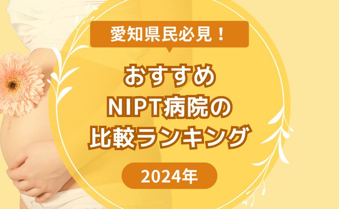 【アイキャッチ】ブログのアイキャッチと挿入画像