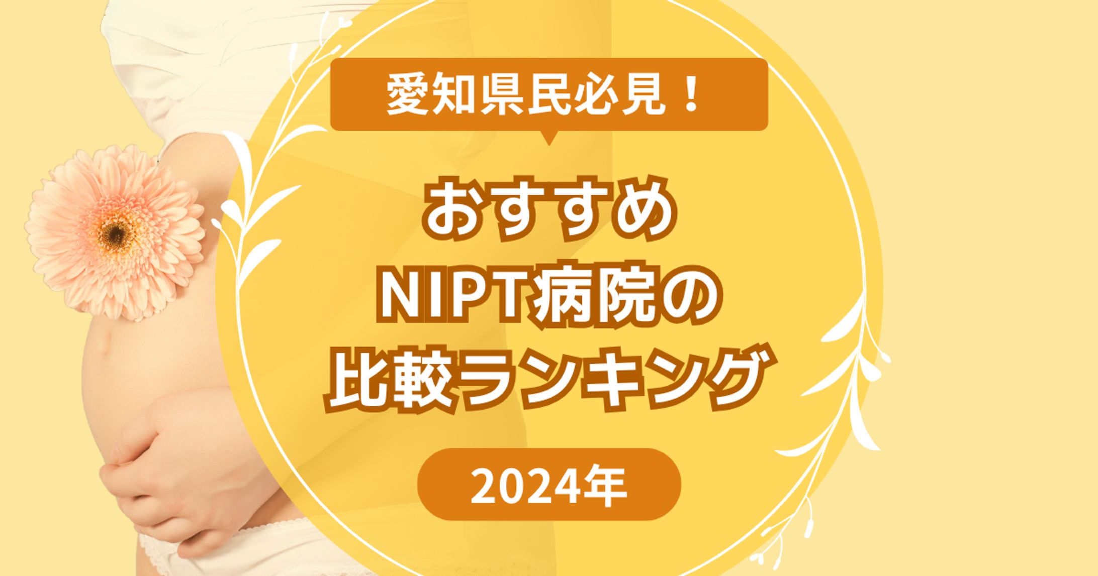 【アイキャッチ】ブログのアイキャッチと挿入画像-1