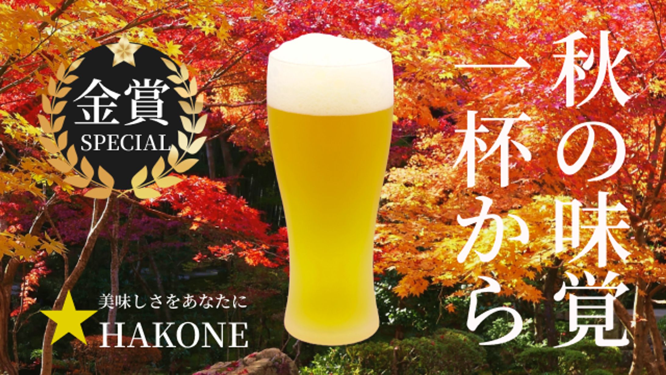 食品系バナー-1