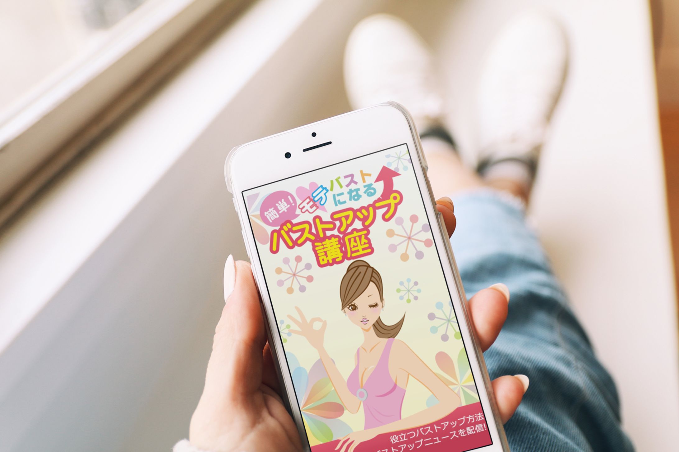 スマホアプリ起動画面&アイコン-1