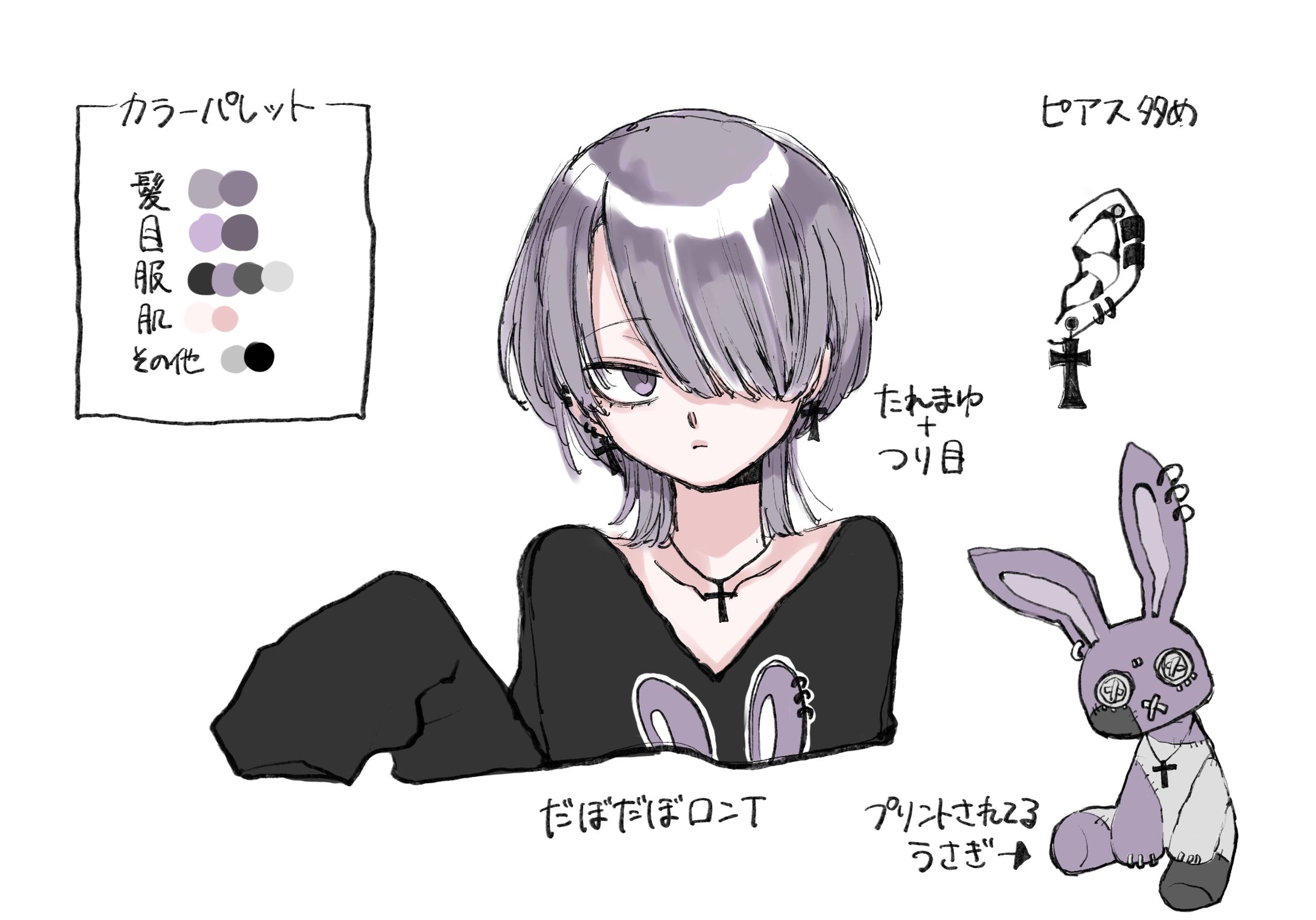 キャラクターデザイン-1