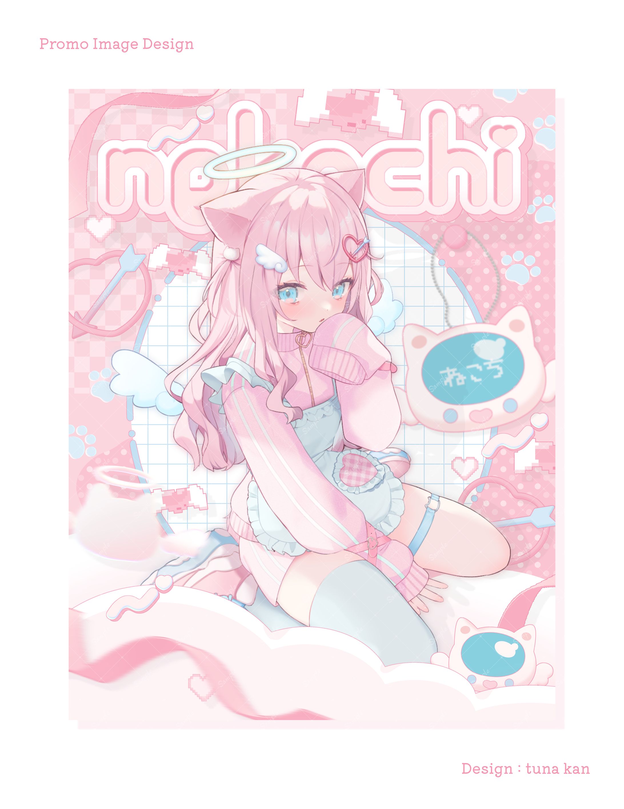 ねこち様 宣伝画像-1