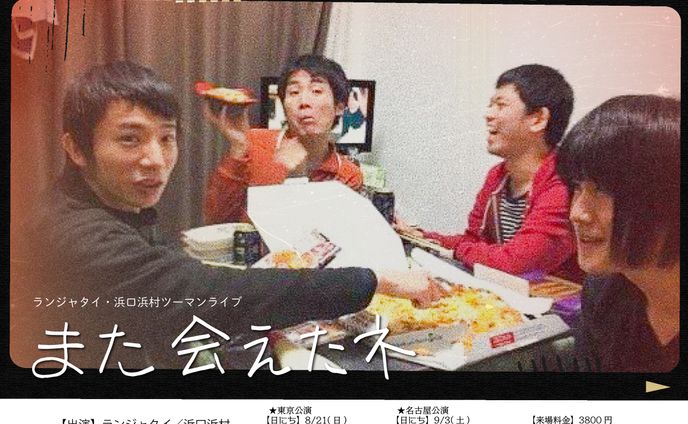 director、works