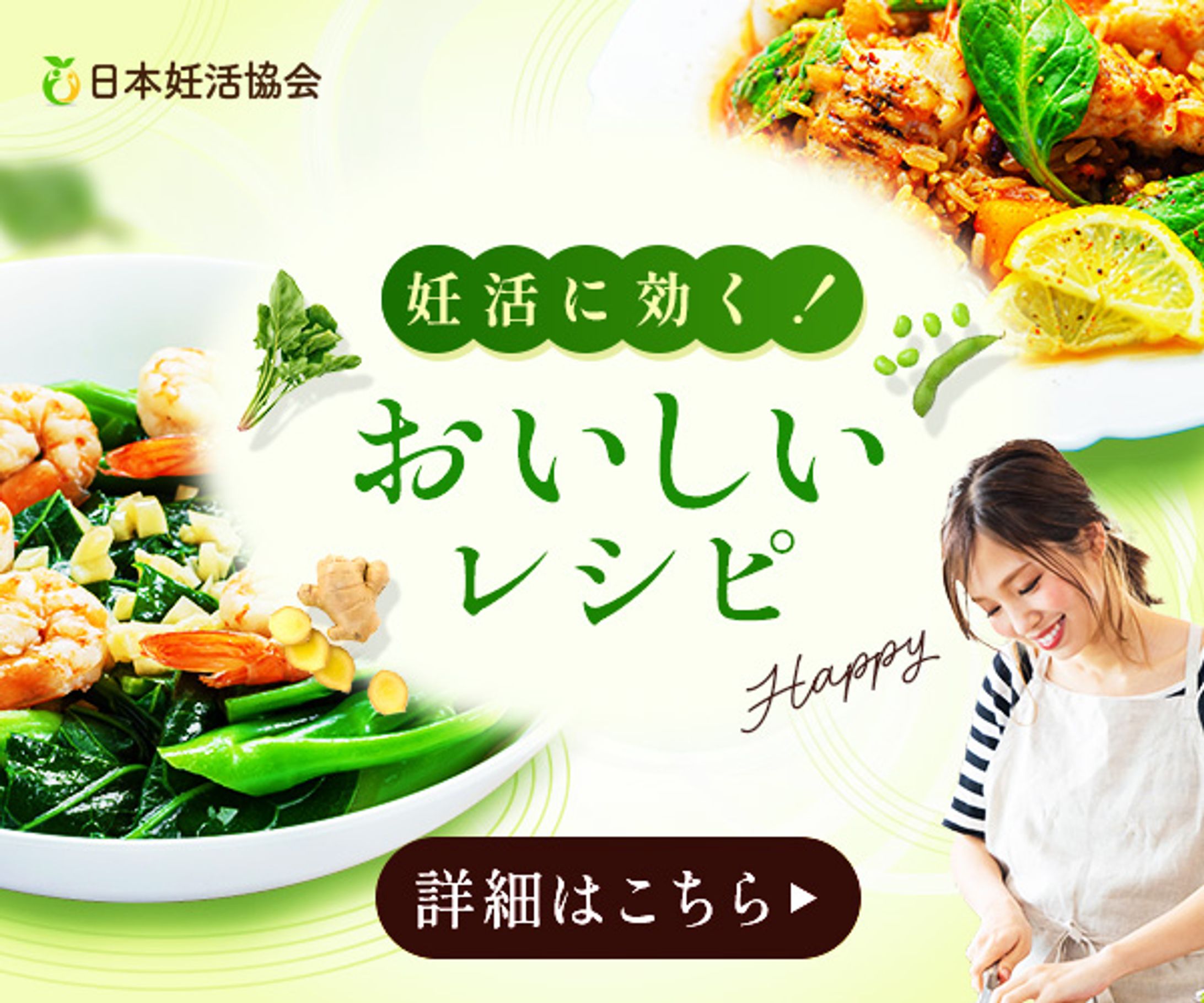 広告バナー-1